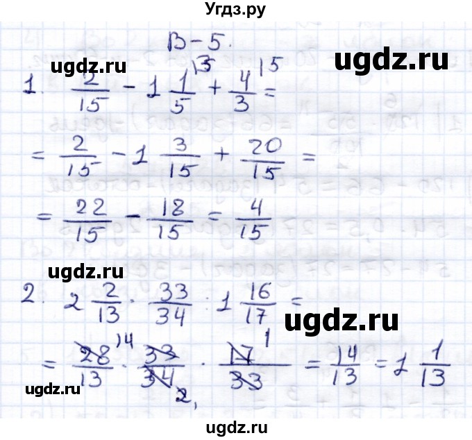 ГДЗ (Решебник) по математике 6 класс (контрольные работы) Зубарева И.И. / тетрадь №2. страница / 82