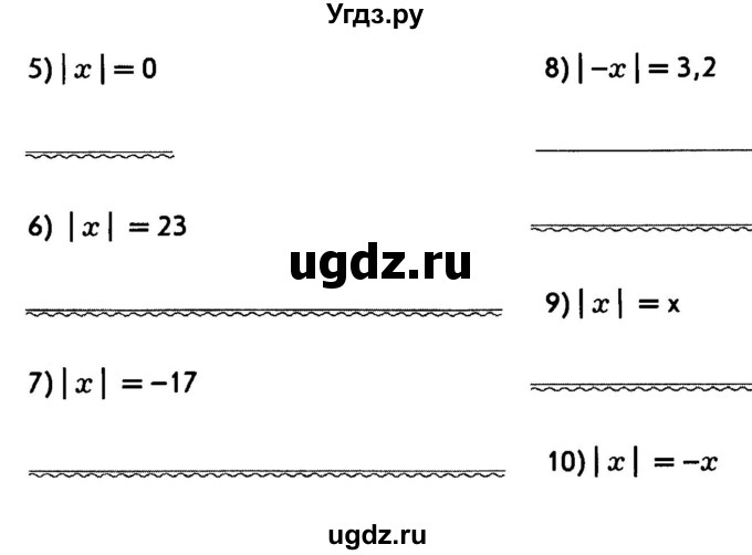 ГДЗ (Тетрадь) по математике 6 класс (рабочая тетрадь) Беленкова Е.Ю. / упражнение / 176(продолжение 2)