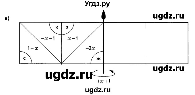 ГДЗ (Тетрадь) по математике 6 класс (рабочая тетрадь) Беленкова Е.Ю. / упражнение / 274(продолжение 3)