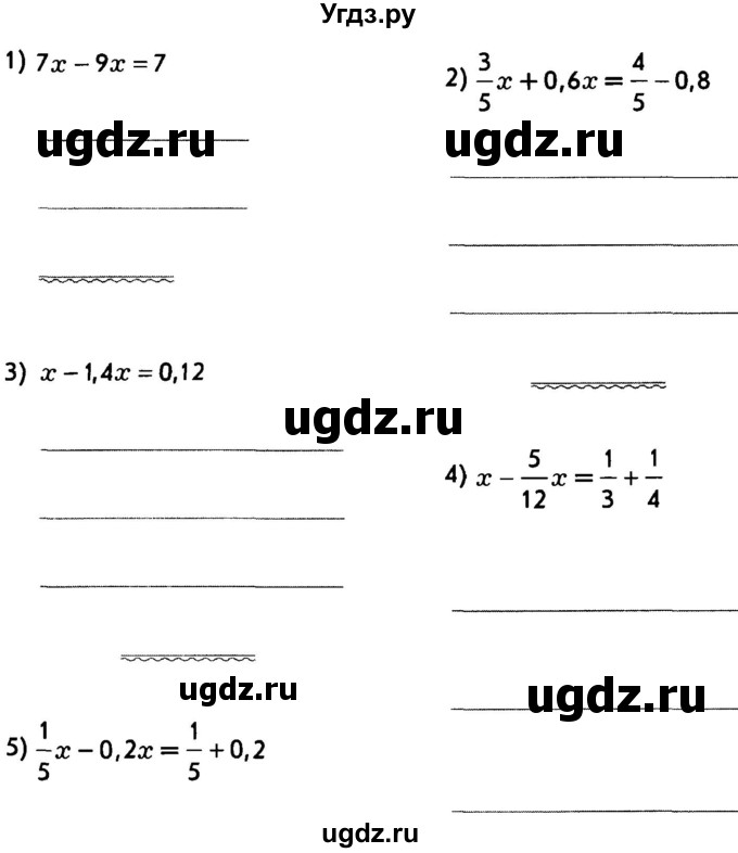 ГДЗ (Тетрадь) по математике 6 класс (рабочая тетрадь) Беленкова Е.Ю. / упражнение / 279(продолжение 2)