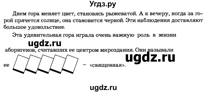 ГДЗ (Тетрадь) по математике 6 класс (рабочая тетрадь) Беленкова Е.Ю. / упражнение / 285(продолжение 3)