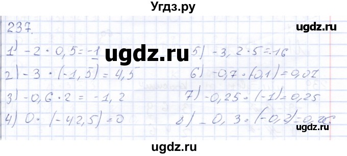 ГДЗ (Решебник) по математике 6 класс (рабочая тетрадь) Беленкова Е.Ю. / упражнение / 237