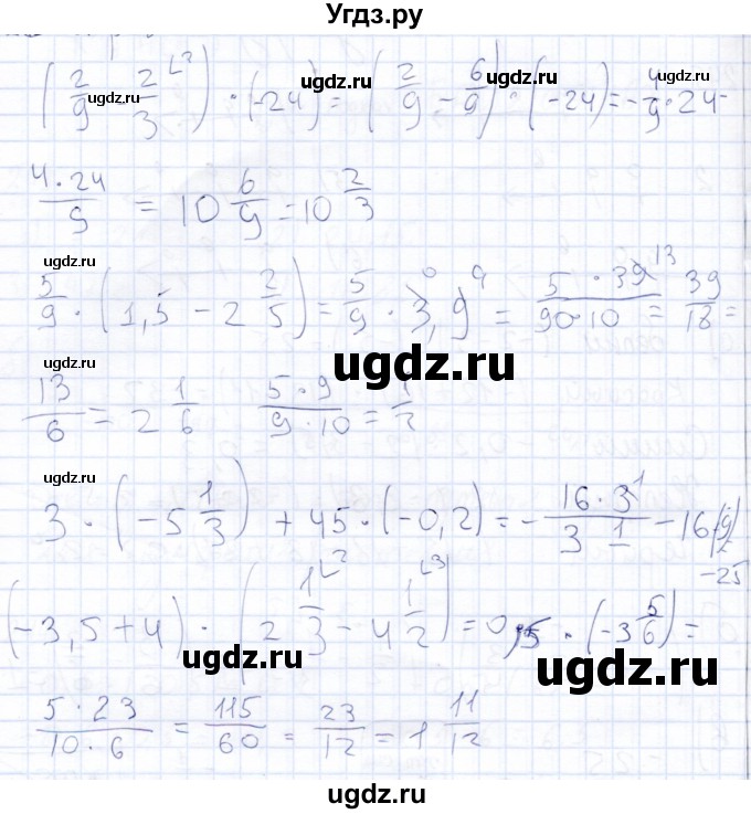 ГДЗ (Решебник) по математике 6 класс (рабочая тетрадь) Беленкова Е.Ю. / упражнение / 247(продолжение 2)