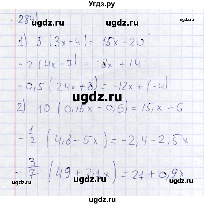 ГДЗ (Решебник) по математике 6 класс (рабочая тетрадь) Беленкова Е.Ю. / упражнение / 284