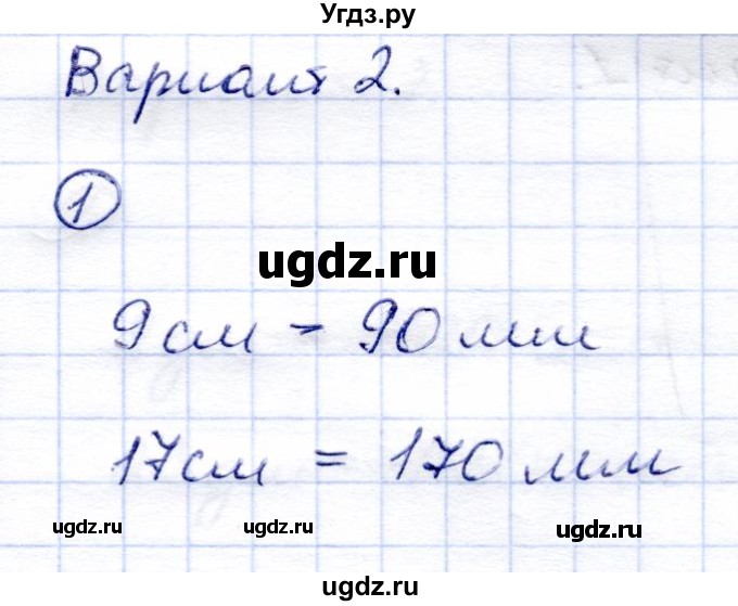 ГДЗ (Решебник) по математике 3 класс (тетрадь для проверочных и контрольных работ) Чуракова Р.Г. / тетрадь №1. страница / 78(продолжение 2)