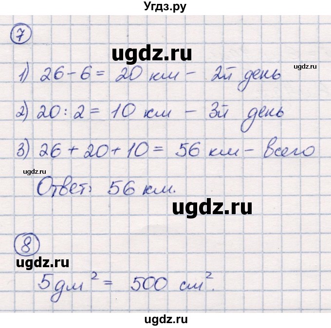 ГДЗ (Решебник) по математике 3 класс (тетрадь для проверочных и контрольных работ) Чуракова Р.Г. / тетрадь №2. страница / 60