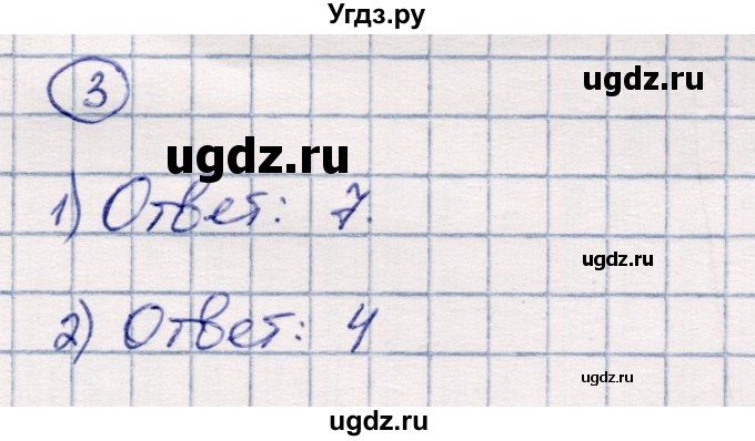 ГДЗ (Решебник) по математике 3 класс (тетрадь для проверочных и контрольных работ) Чуракова Р.Г. / тетрадь №2. страница / 76(продолжение 2)