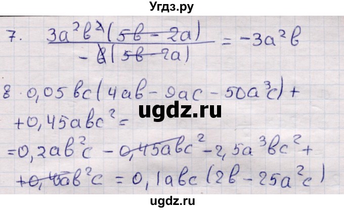ГДЗ (Решебник) по алгебре 7 класс (контрольные измерительные материалы (ким)) Глазков Ю.А. / тест 11 / Вариант 3(продолжение 2)