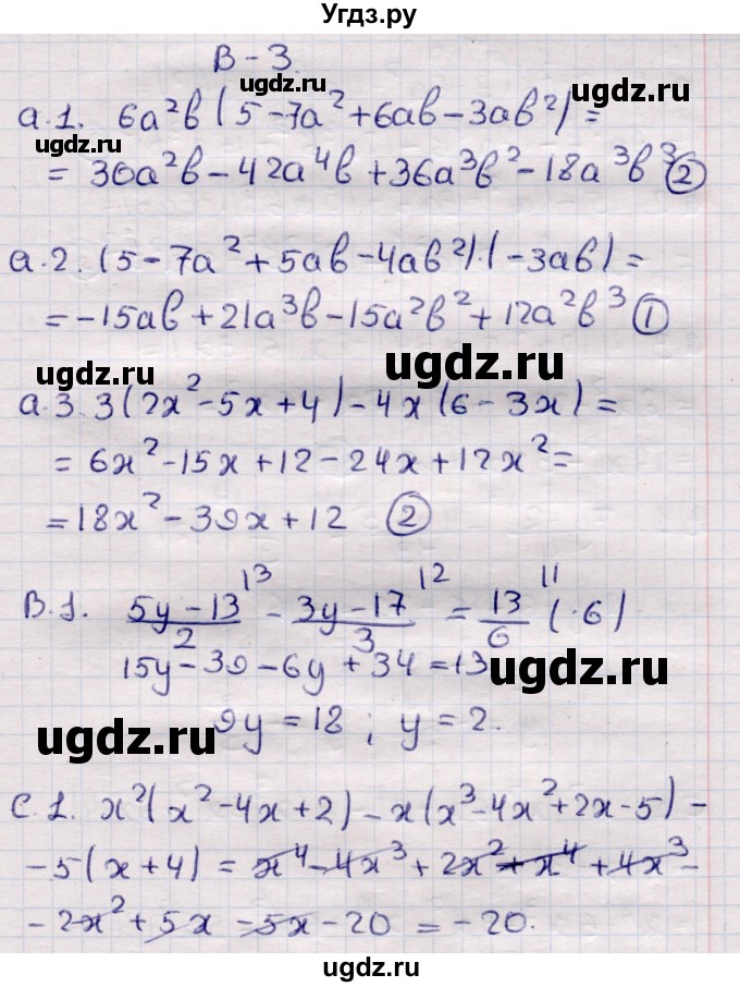 ГДЗ (Решебник) по алгебре 7 класс (самостоятельные и контрольные работы) Глазков Ю.А. / СР-19 / Вариант 3