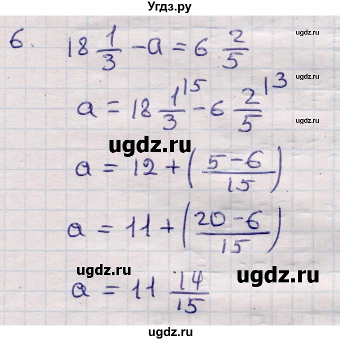 ГДЗ (Решебник) по математике 6 класс (рабочая тетрадь для контрольных работ) Рудницкая В.Н. / тетрадь №1 / КР-4 / Вариант 3(продолжение 3)