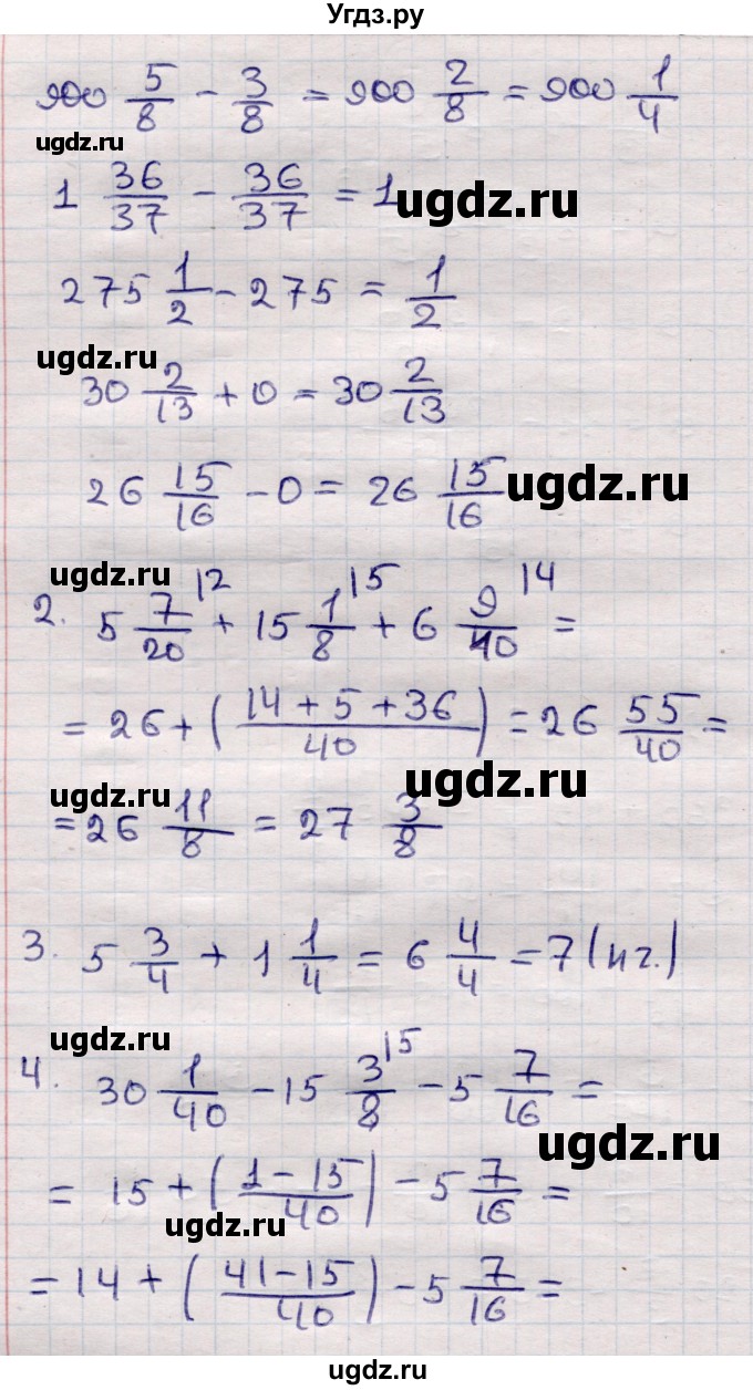 ГДЗ (Решебник) по математике 6 класс (рабочая тетрадь для контрольных работ) Рудницкая В.Н. / тетрадь №1 / КР-4 / Вариант 4(продолжение 2)