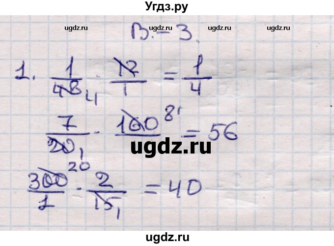 ГДЗ (Решебник) по математике 6 класс (рабочая тетрадь для контрольных работ) Рудницкая В.Н. / тетрадь №1 / КР-5 / Вариант 3