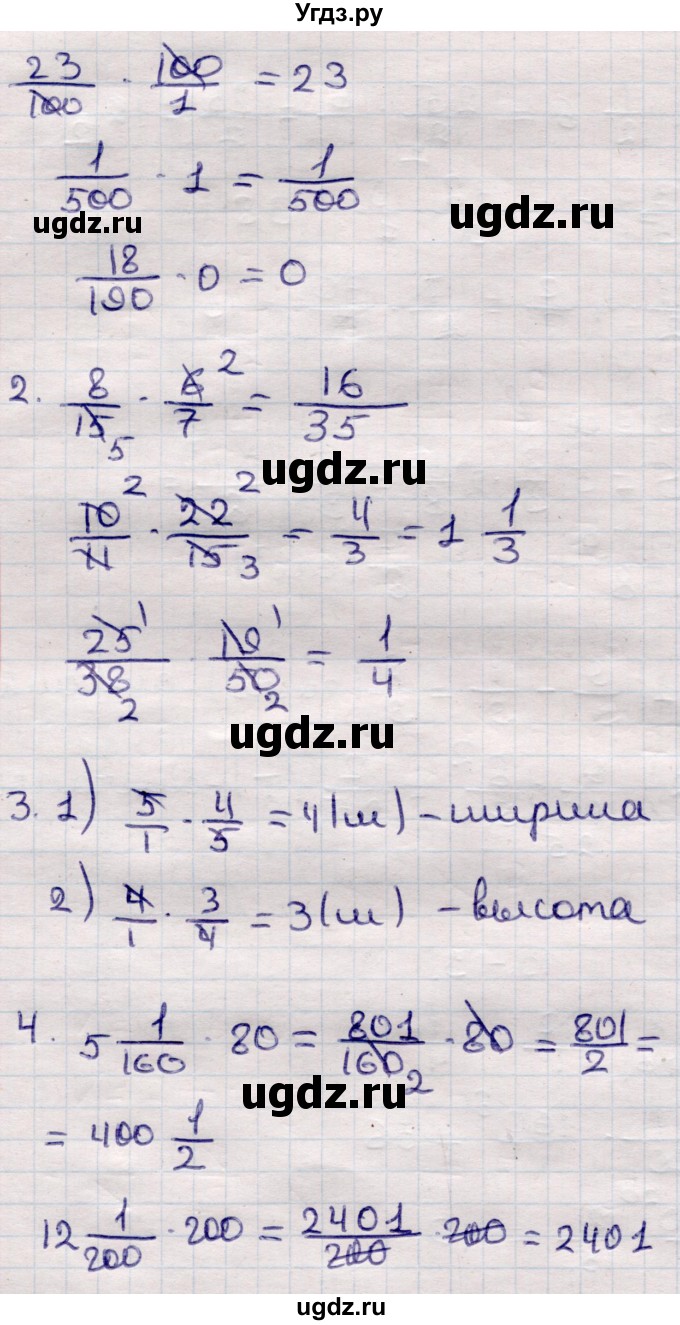 ГДЗ (Решебник) по математике 6 класс (рабочая тетрадь для контрольных работ) Рудницкая В.Н. / тетрадь №1 / КР-5 / Вариант 3(продолжение 2)