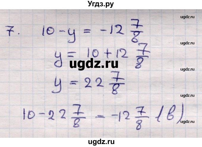 ГДЗ (Решебник) по математике 6 класс (рабочая тетрадь для контрольных работ) Рудницкая В.Н. / тетрадь №2 / КР-3 / Вариант 4(продолжение 3)