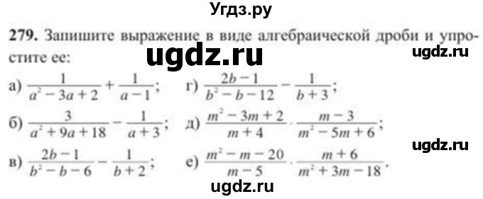 ГДЗ (Учебник) по алгебре 8 класс Солтан Г.Н. / упражнение / 279