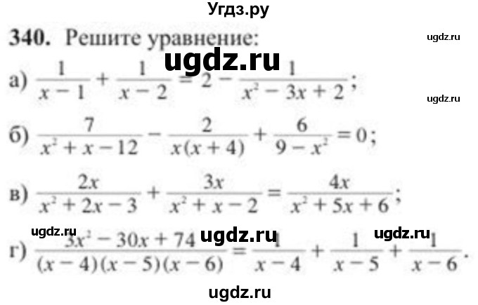 ГДЗ (Учебник) по алгебре 8 класс Солтан Г.Н. / упражнение / 340