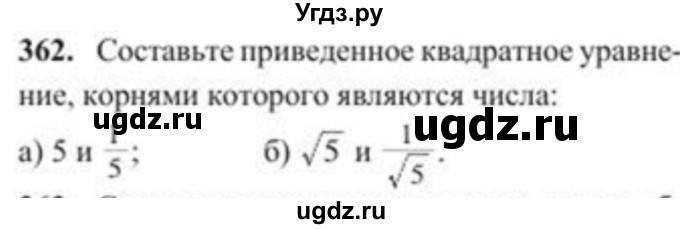 ГДЗ (Учебник) по алгебре 8 класс Солтан Г.Н. / упражнение / 362