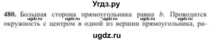 ГДЗ (Учебник) по алгебре 8 класс Солтан Г.Н. / упражнение / 480