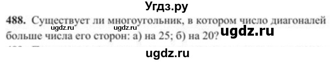 ГДЗ (Учебник) по алгебре 8 класс Солтан Г.Н. / упражнение / 488