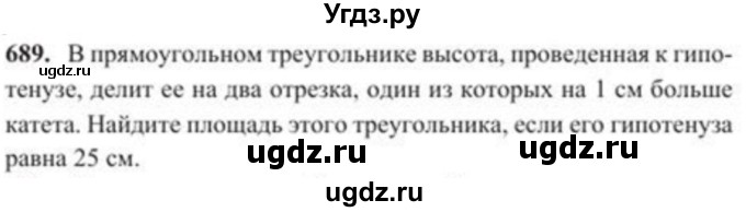 ГДЗ (Учебник) по алгебре 8 класс Солтан Г.Н. / упражнение / 689