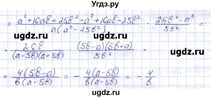 ГДЗ (Решебник) по алгебре 8 класс Солтан Г.Н. / упражнение / 11(продолжение 2)