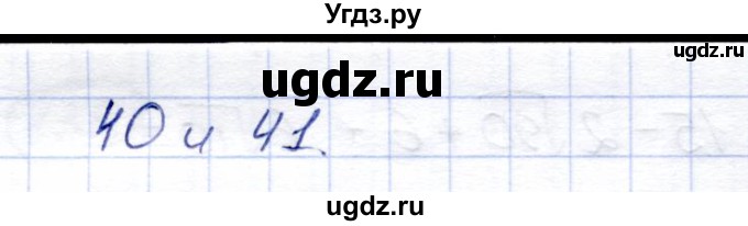 ГДЗ (Решебник) по алгебре 8 класс Солтан Г.Н. / упражнение / 138(продолжение 2)