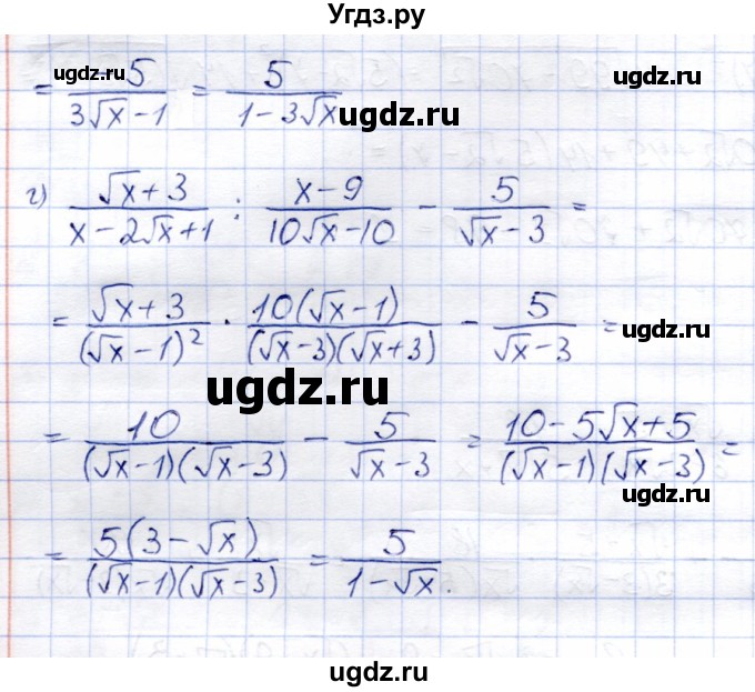 ГДЗ (Решебник) по алгебре 8 класс Солтан Г.Н. / упражнение / 150(продолжение 2)