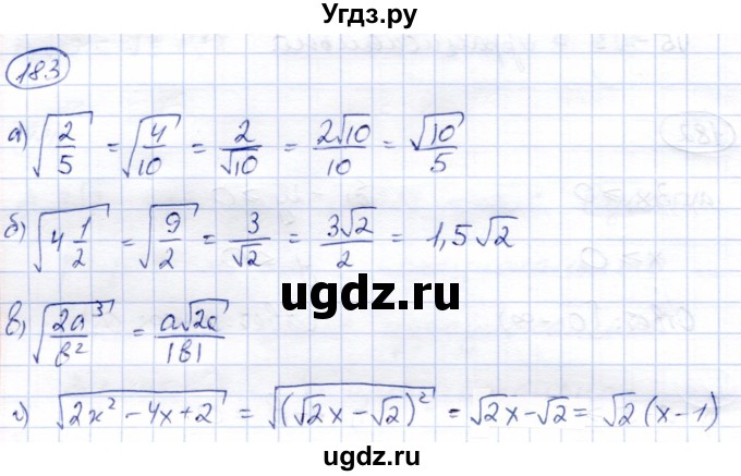 ГДЗ (Решебник) по алгебре 8 класс Солтан Г.Н. / упражнение / 183