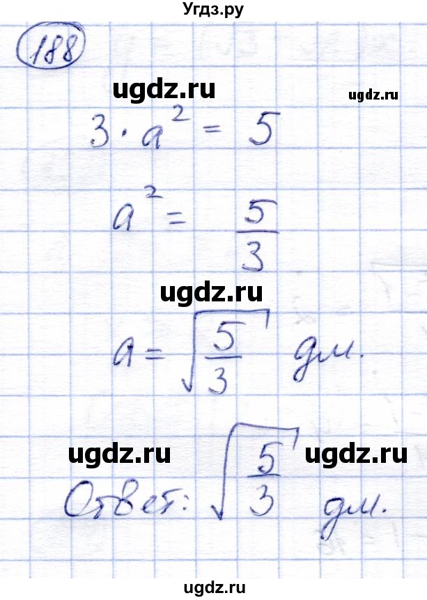 ГДЗ (Решебник) по алгебре 8 класс Солтан Г.Н. / упражнение / 188