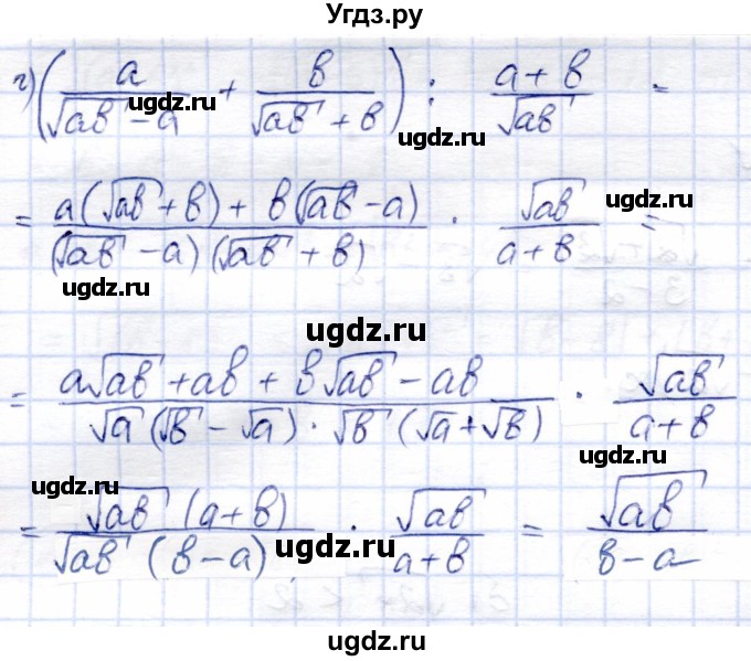 ГДЗ (Решебник) по алгебре 8 класс Солтан Г.Н. / упражнение / 194(продолжение 2)