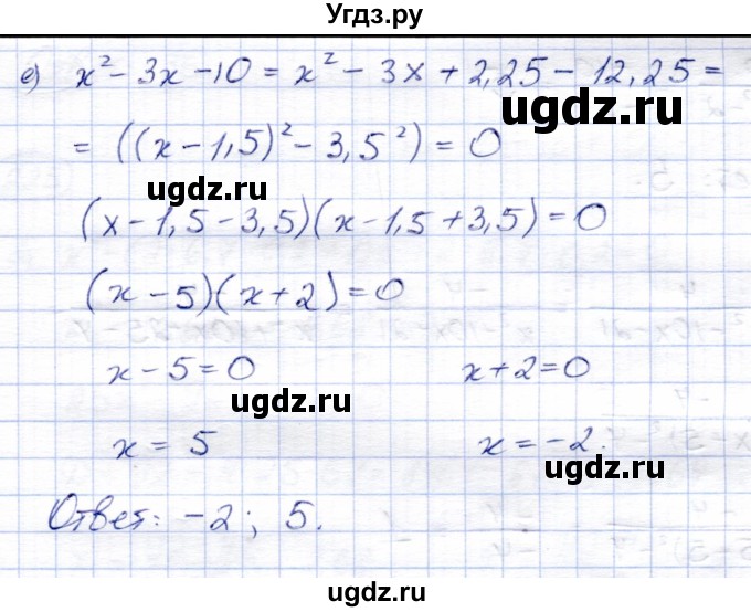 ГДЗ (Решебник) по алгебре 8 класс Солтан Г.Н. / упражнение / 222(продолжение 3)