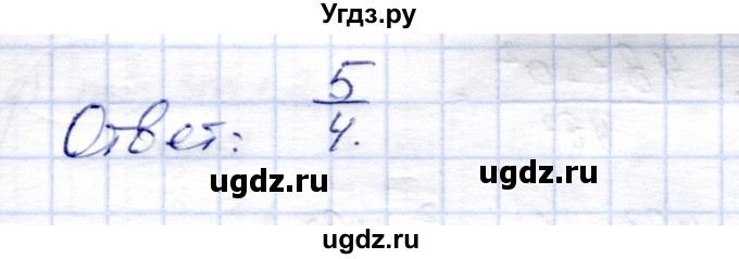 ГДЗ (Решебник) по алгебре 8 класс Солтан Г.Н. / упражнение / 277(продолжение 3)