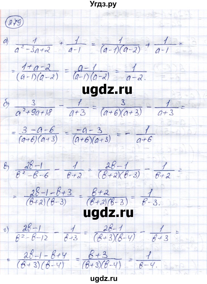 ГДЗ (Решебник) по алгебре 8 класс Солтан Г.Н. / упражнение / 279