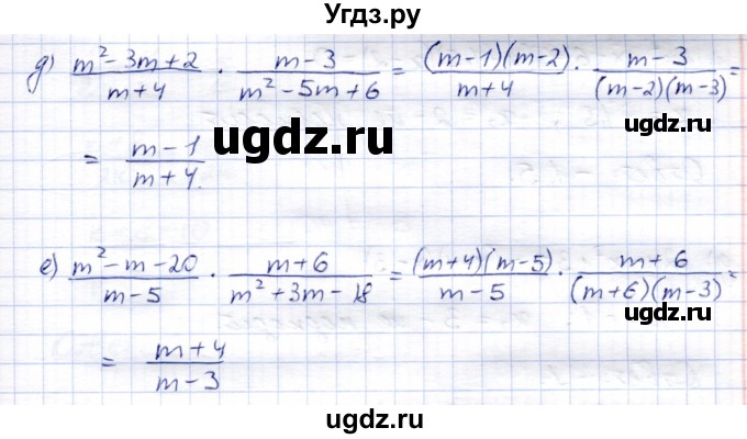 ГДЗ (Решебник) по алгебре 8 класс Солтан Г.Н. / упражнение / 279(продолжение 2)