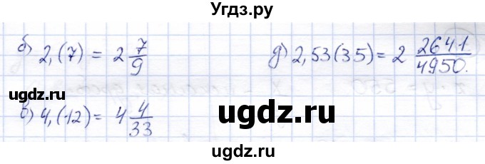 ГДЗ (Решебник) по алгебре 8 класс Солтан Г.Н. / упражнение / 28(продолжение 2)