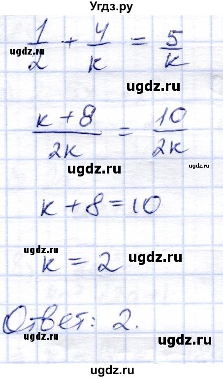 ГДЗ (Решебник) по алгебре 8 класс Солтан Г.Н. / упражнение / 281(продолжение 2)