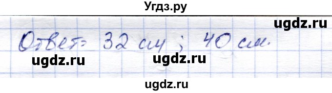 ГДЗ (Решебник) по алгебре 8 класс Солтан Г.Н. / упражнение / 293(продолжение 2)