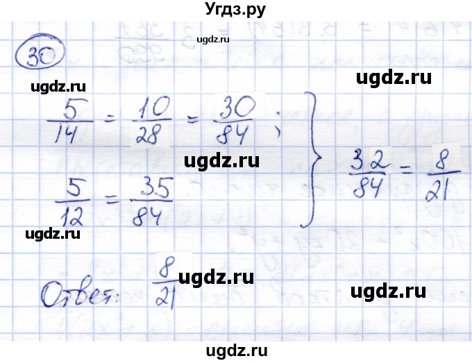 ГДЗ (Решебник) по алгебре 8 класс Солтан Г.Н. / упражнение / 30