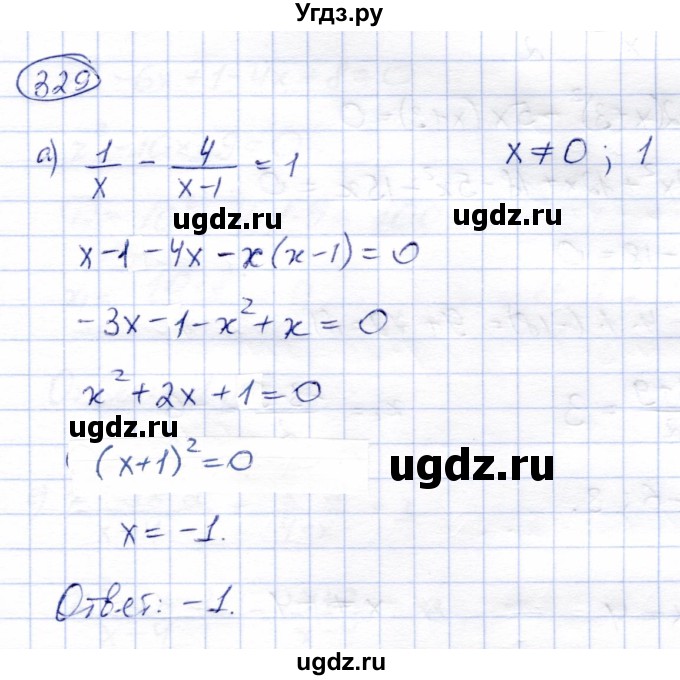 ГДЗ (Решебник) по алгебре 8 класс Солтан Г.Н. / упражнение / 329
