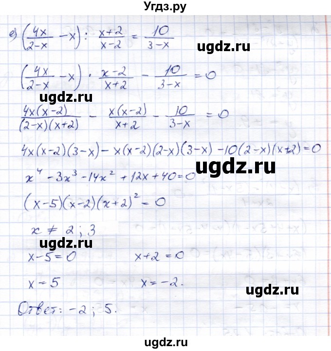 ГДЗ (Решебник) по алгебре 8 класс Солтан Г.Н. / упражнение / 334(продолжение 4)
