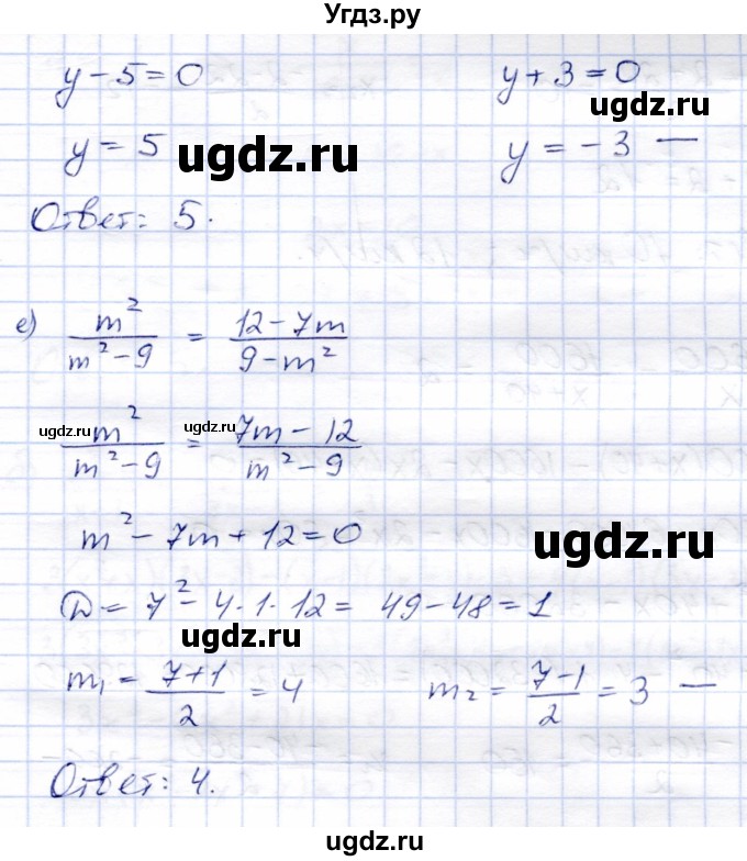 ГДЗ (Решебник) по алгебре 8 класс Солтан Г.Н. / упражнение / 337(продолжение 3)