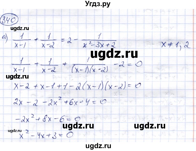 ГДЗ (Решебник) по алгебре 8 класс Солтан Г.Н. / упражнение / 340