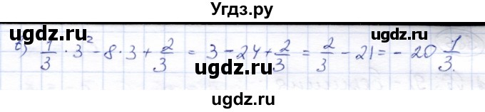 ГДЗ (Решебник) по алгебре 8 класс Солтан Г.Н. / упражнение / 384(продолжение 2)