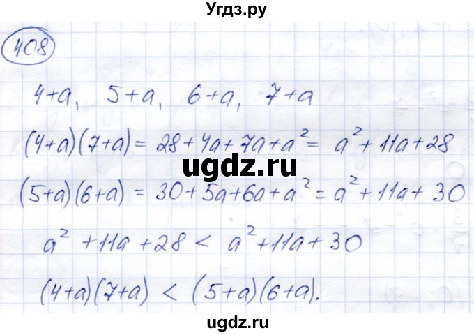 ГДЗ (Решебник) по алгебре 8 класс Солтан Г.Н. / упражнение / 408