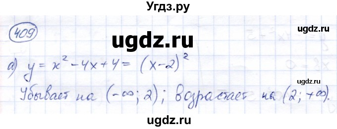 ГДЗ (Решебник) по алгебре 8 класс Солтан Г.Н. / упражнение / 409