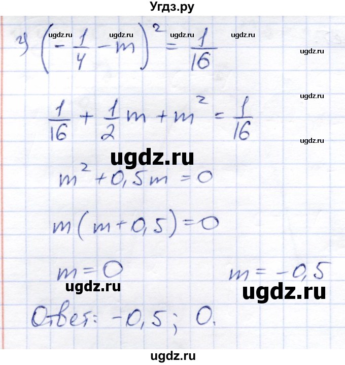 ГДЗ (Решебник) по алгебре 8 класс Солтан Г.Н. / упражнение / 417(продолжение 2)