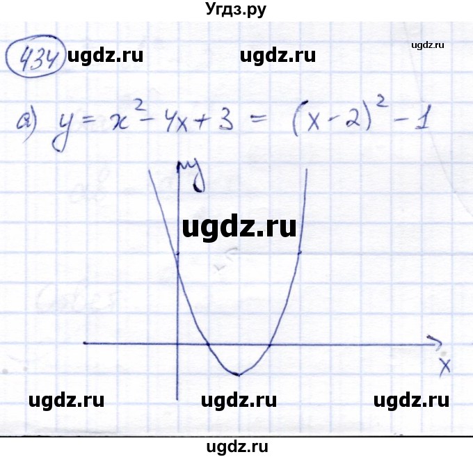 ГДЗ (Решебник) по алгебре 8 класс Солтан Г.Н. / упражнение / 434