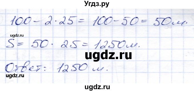 ГДЗ (Решебник) по алгебре 8 класс Солтан Г.Н. / упражнение / 479(продолжение 2)
