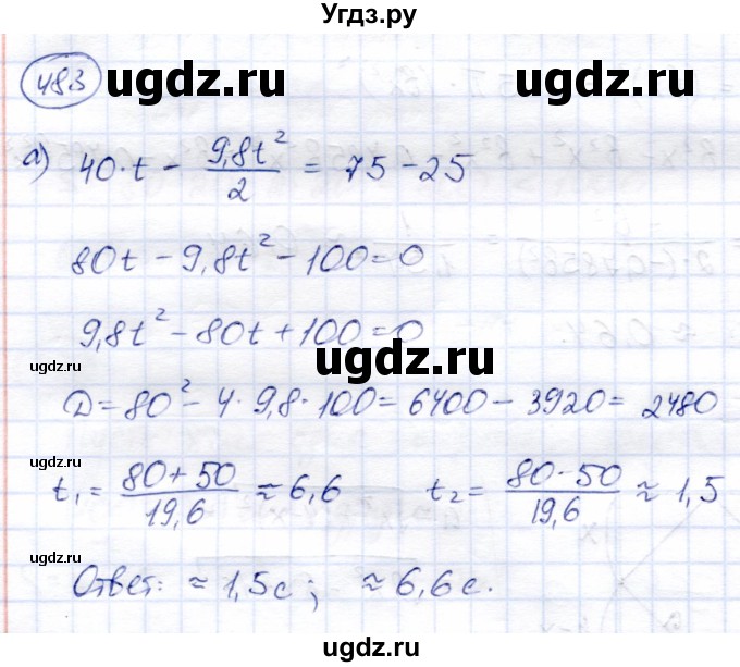 ГДЗ (Решебник) по алгебре 8 класс Солтан Г.Н. / упражнение / 483