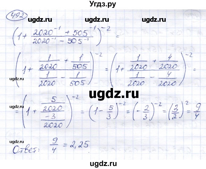 ГДЗ (Решебник) по алгебре 8 класс Солтан Г.Н. / упражнение / 492